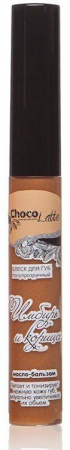 ChocoLatte - Бальзам-блеск для губИмбирь и Корица, тонизирование и увеличение объема губ, 7 мл