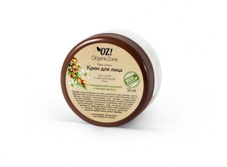 ОрганикЗон - Крем для лица для сухой и чувствительной кожи с гиалуроновой кислотой и маслом арганы