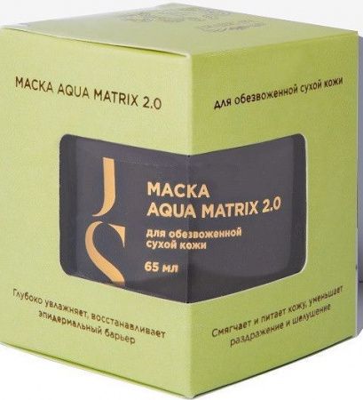 JURASSIC SPA - Маска AQUA MATRIX 2.0 (для обезвоженной сухой кожи), 65мл