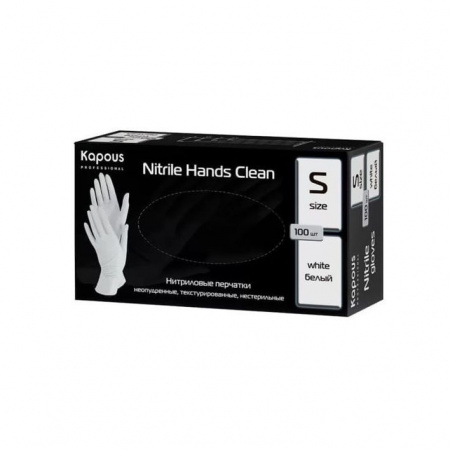 Нитриловые перчатки неопудренные, текстурированные, нестерильные «Nitrile Hands Clean», белые, 100 шт., S