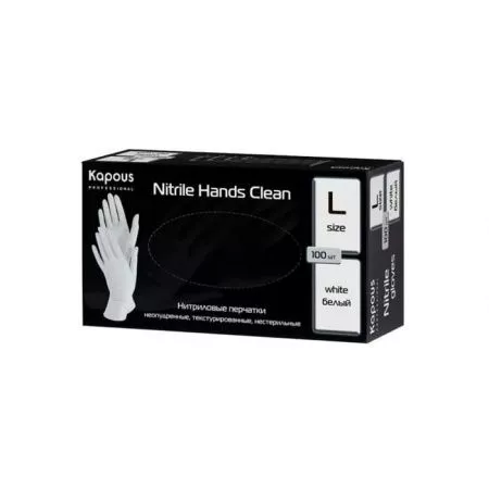 Нитриловые перчатки неопудренные, текстурированные, нестерильные «Nitrile Hands Clean», белые, 100 шт., L