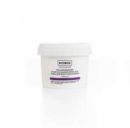 ECOBOX - Натуральный увлажняющий и питательный крем для лица для всех типов кожи Сквалан, 120 мл