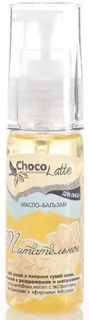 ChocoLatte - Бальзам-масло для лица ПИТАТЕЛЬНОЕ для сухой и чувствительной кожи, 30 мл