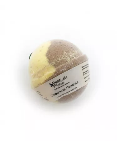ChocoLatte Гейзер (бурлящий шар) арома для ванн СЛИВОЧНОЕ ПЕЧЕНЬЕ с морской солью и маслами, d 6 см, 150 г